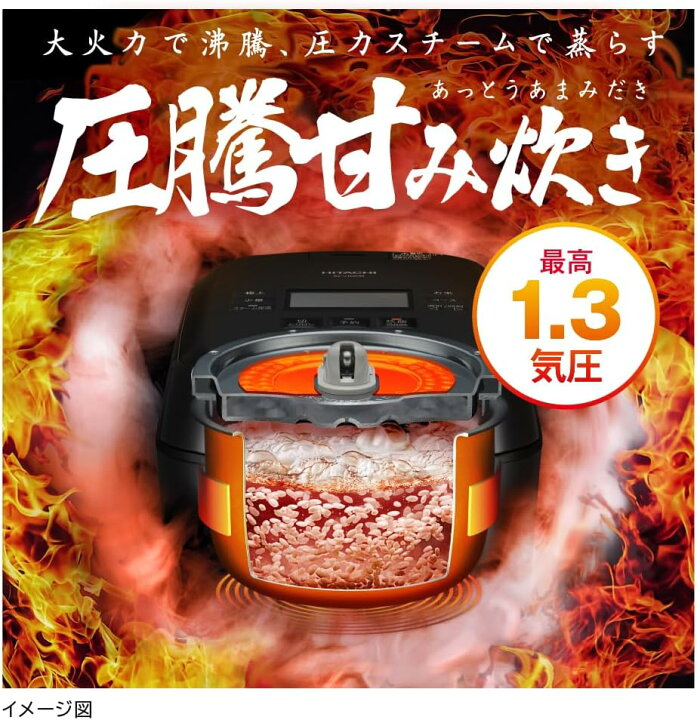 楽天市場】4/1日入荷予定!!日立 炊飯器 5.5合 圧力&スチームIH 