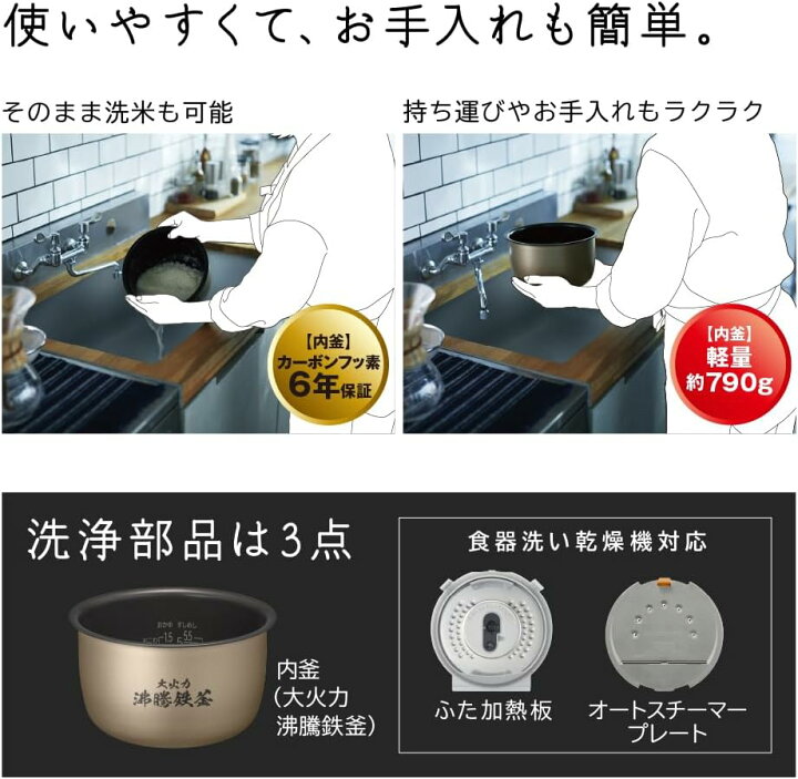楽天市場】在庫有!!日立 炊飯器 5.5合 圧力&スチームIH ふっくら御膳 
