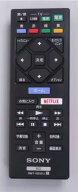 在庫有【新品】在庫有【新品】ソニー純正ブルーレイディスク/DVDプレーヤー用リモコンRMT-VB101J●●対応…