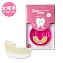 其他口腔用品｜噛むトレーニング 噛む力【CamCam ST】カムカム エスティ 2.5歳から(乳歯列期〜混合歯列期) 飲み込む力 表情筋 鍛える…