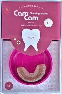 JJ GXeByCamCam STz2.5΂(`) ރg[jO ޗ ݍޗ H΂ \ g[jO o@\ቺh g[jOp   