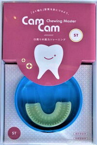 yCamCam STzJJ GXeB 2.5΂(`) ރg[jO ޗ ݍ \ g[jO I[tC o@\ቺh g[jOp H