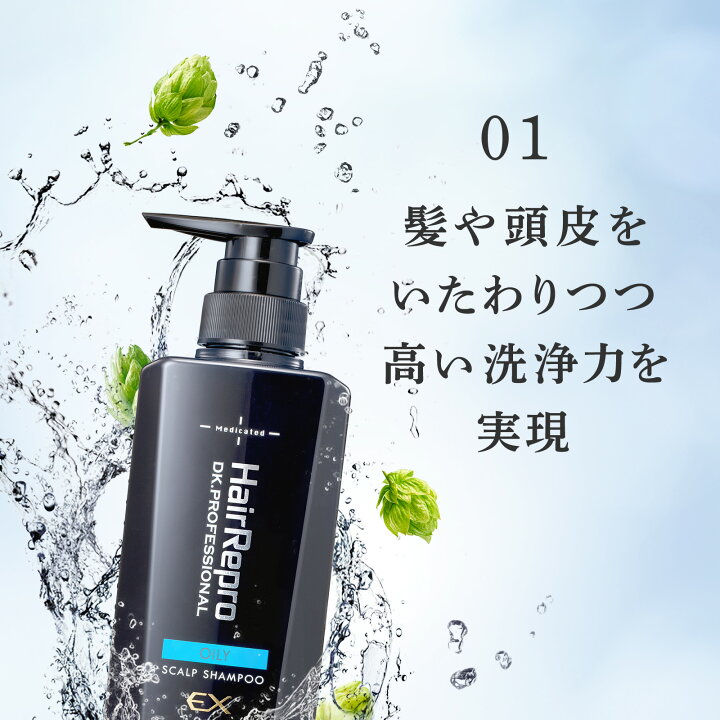楽天市場】【アデランス公式】 ヘアリプロ 薬用 スカルプ シャンプー 