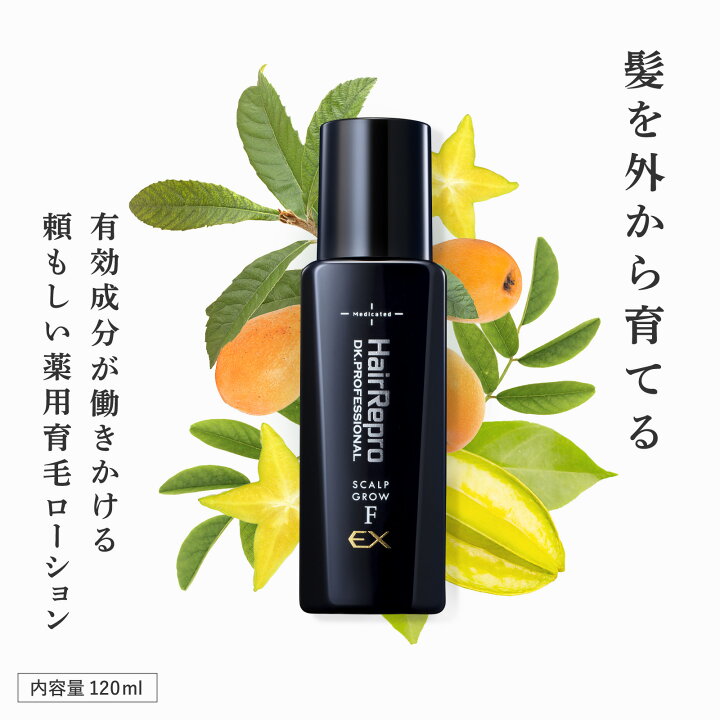 楽天市場】ヘアリプロ 医薬部外品 育毛ローション 薬用スカルプグロウ 