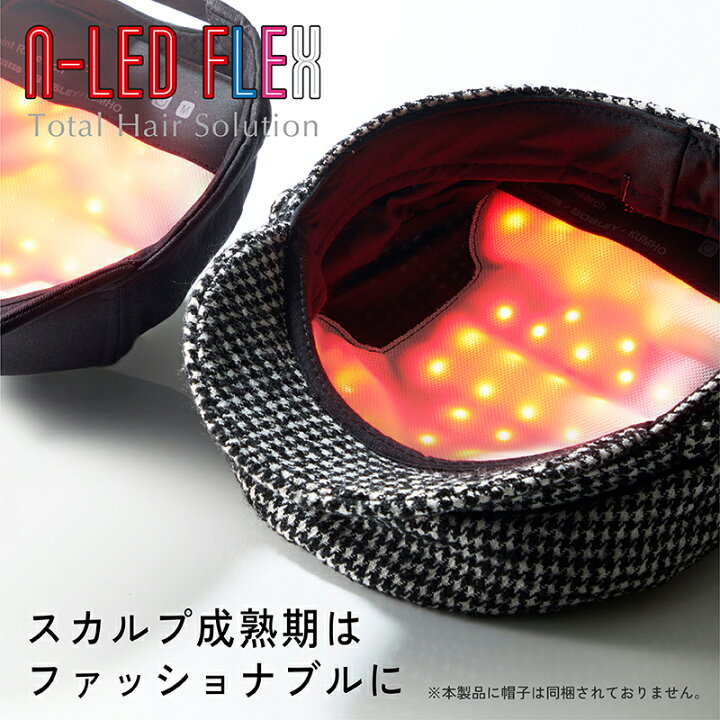 楽天市場】【P5倍】アデランス N-LED FLEX フレックス LED美髪機器 