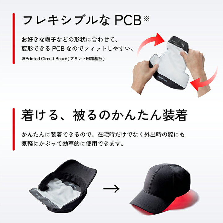 楽天市場】【P5倍】アデランス N-LED FLEX フレックス LED美髪機器 