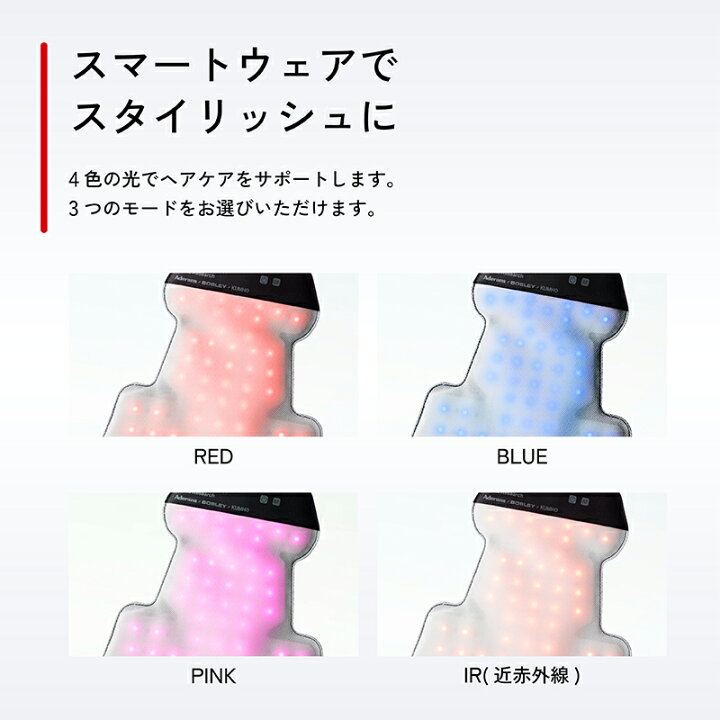 楽天市場】【P5倍】アデランス N-LED FLEX フレックス LED美髪機器 