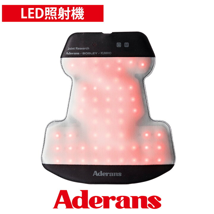 楽天市場】アデランス N-LED FLEX フレックス LED美髪機器 ヘアケア  