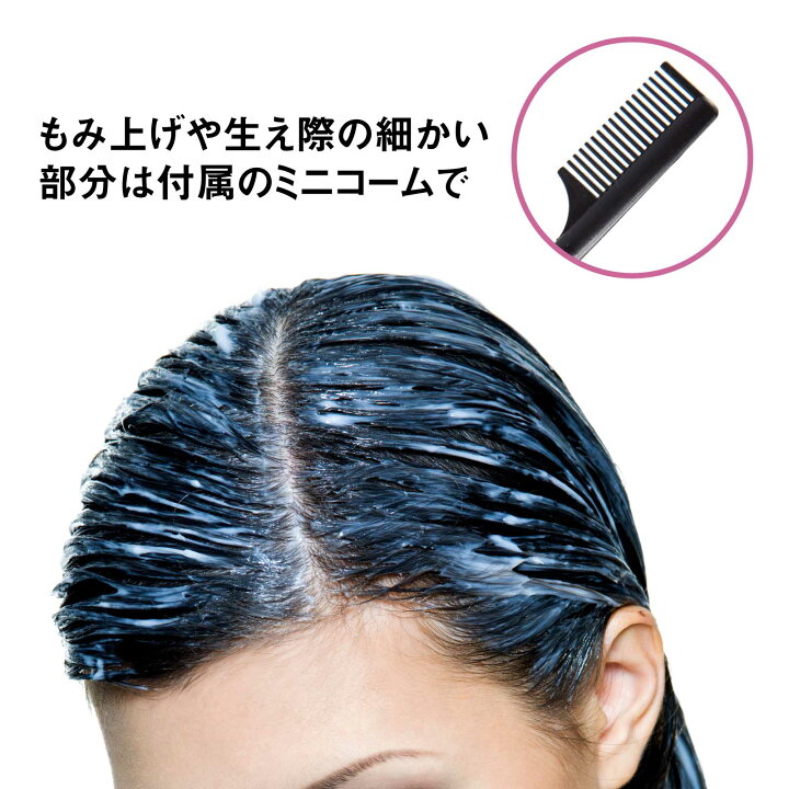 楽天市場 白髪染め ヘアカラー ヘアカラートリートメント アデランス ビューステージ ヘアカラートリートメント ダークブラウン 250g 白髪染め 女性用 ヘアカラー 白髪染め ヘアカラー 白髪隠し 白髪かくし 白髪用 レディース カラー 白髪ケア ヘアケア リタッチ 無添加