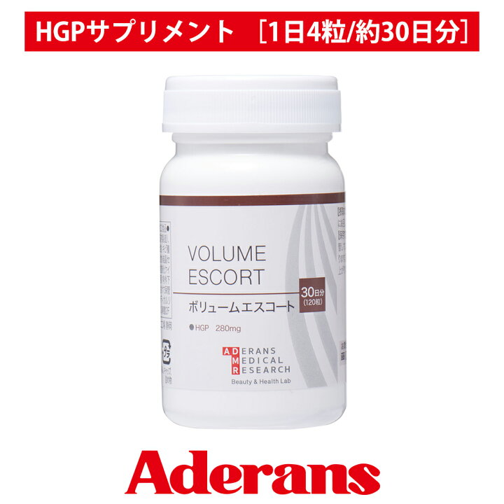 楽天市場 サプリメント ノコギリヤシ Hgp アデランス ボリュームエスコート Hgp サプリメント ノコギリヤシ サプリメント 育毛 サプリ キビ種子 ケラチン 亜鉛 ヒハツ ヘアケア スカルプケア 髪 サプリ Hgp業界最高配合 男性 女性 1日4粒 約30日分 アデランス楽天