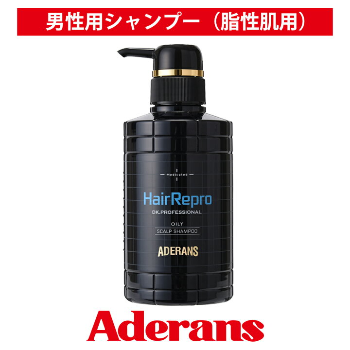 楽天市場 シャンプー 医薬部外品 アデランス ヘアリプロ 薬用 スカルプ シャンプー オイリー 370ml 薬用シャンプー 頭皮 シャンプー クレンジングシャンプー スカルプシャンプー アミノ酸シャンプー 脂性肌用 男性用 頭皮の汚れ落とし ふけ かゆみ アミノ酸 ノンシリコン