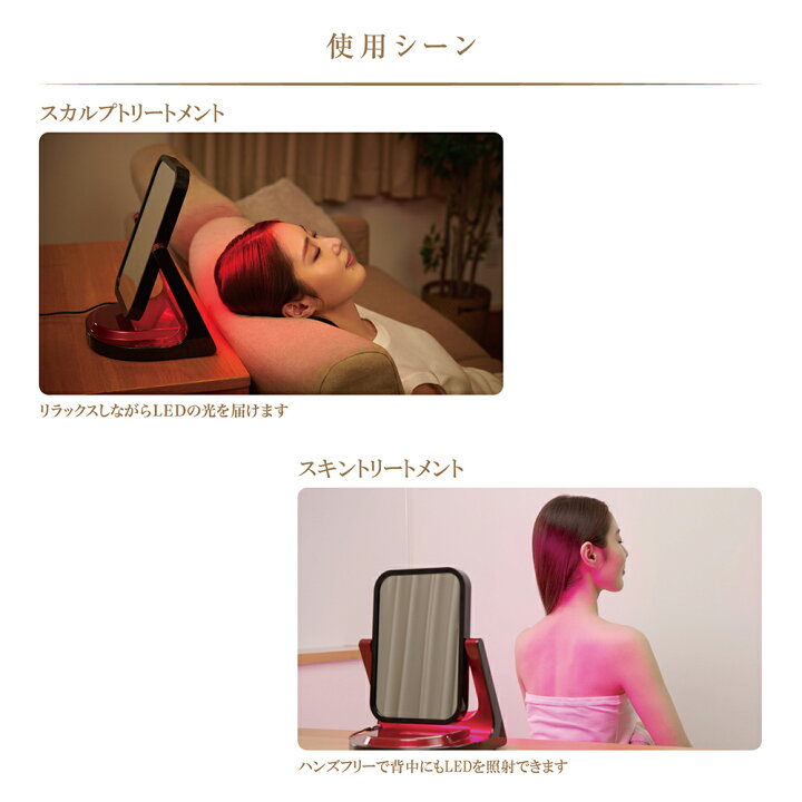 楽天市場】美容 パネル アデランス VIRUGA ビルガ イタリアンレッド 