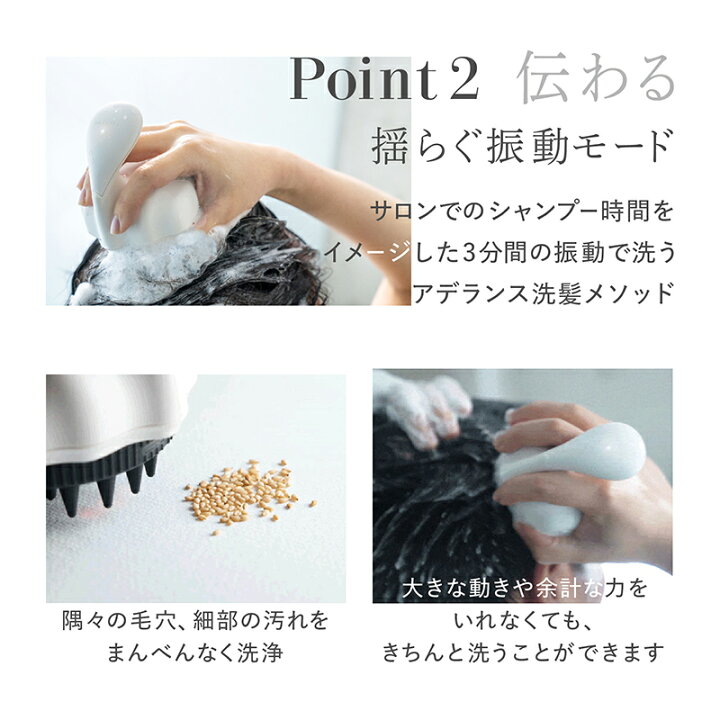楽天市場】【アデランス 公式】電動頭皮ブラシ AWANIST SHIRO 