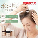 【アデランス 公式】ヘアプラス ビューファンデパウダー 8g 白髪隠し 薄毛隠し ダークブラウン 女性用 白髪 白髪染め 白髪かくし 白髪対策 ヘアファンデーション ボリューム感アップ 増毛 パウダー ボリュームアップ 頭頂部