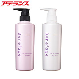 【アデランス 公式】シャンプー コンディショナー セット ベネファージュ ヘアケア用品 ヘアケア 薬用スカルプ スカルプケア ヘアサポート [選べる2種類] （ボリュームコントロール or モイスチャーコントロール）医薬部外品