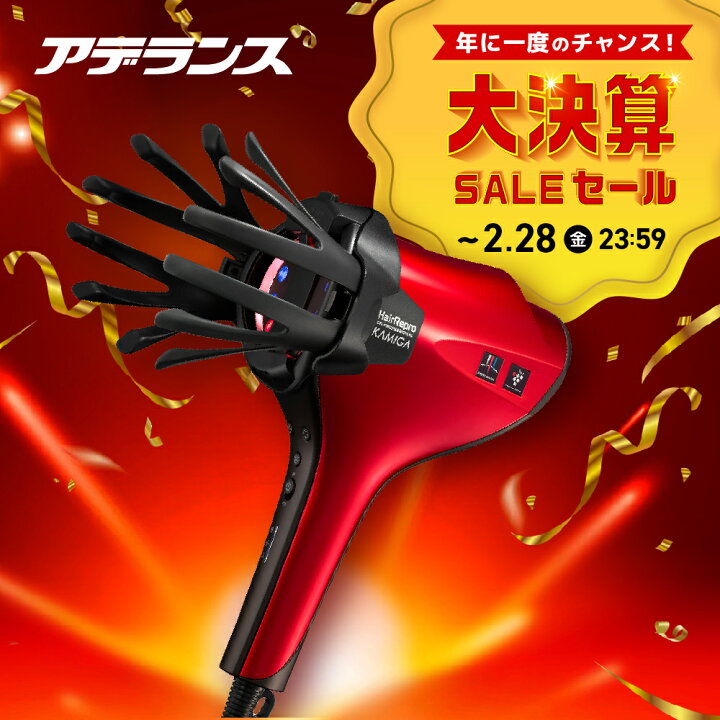 楽天市場】12%OFF ドライヤー アデランス ヘアドライヤー ヘアリプロ 