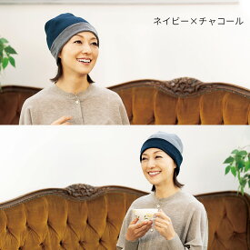 【P5倍】医療用帽子 アデランス 脱毛時用帽子 リバーシブル ネイビー パープル ピンク 4WAY 抗がん剤 治療 手術 綿100％ コットン 就寝時 ウォッシャブル