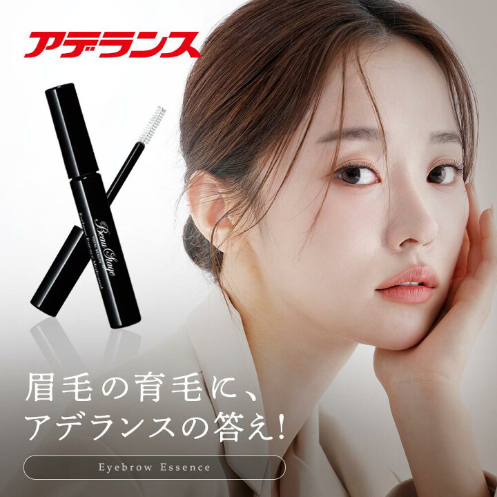 眉毛 育毛 剤 おすすめ 読者 美容のプロが選んだ まつげ育毛剤・美容液おすすめ ベスコス プチプラ デパコス