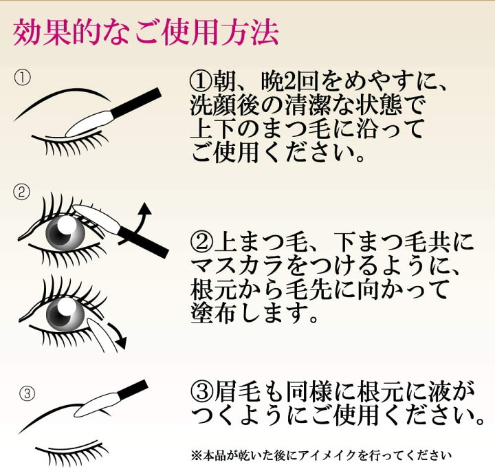 楽天市場】まつ毛美容液 アデランス ベネファージュ アイラッシュ ブロウ エッセンス プレミアム まつげ美容液 まつ毛 まつげ 美容液 ボリューム 眉毛 まゆげ 眉毛美容液 まゆげ美容液 目元ケア 目元 ハリ コシ 美容 レディース フラーレン マツエク まつ毛パーマ 保湿 ... 楽天市場】まつ毛美容液 アデランス ベネファージュ アイラッシュ ブロウ エッセンス プレミアム まつげ美容液 まつ毛 まつげ 美容液 ボリューム 眉毛 まゆげ 眉毛美容液 まゆげ美容液 目元ケア 目元 ハリ コシ 美容 レディース フラーレン マツエク まつ毛パーマ 保湿 ...
