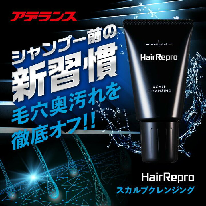 楽天市場】【P最大46倍】【アデランス公式】 ヘアリプロ 薬用 スカルプ 