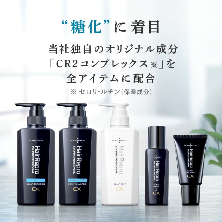 楽天市場】アデランス 育毛剤 男性 3本セット ヘアリプロ 薬用スカルプ 
