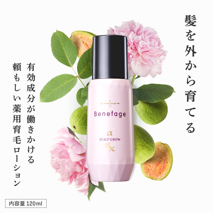 楽天市場】【アデランス 公式】薬用スカルプグロウ ベネファージュEX α 