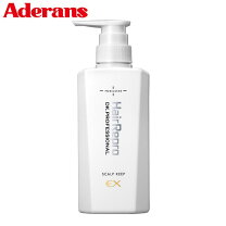 楽天市場】アデランス ヘアリプロ scalp led exの通販