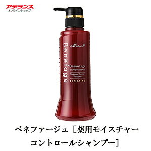 アデランス シャンプー 通販 価格比較 価格 Com