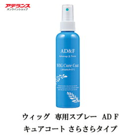 楽天市場 アデランスの通販