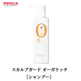 楽天市場 アデランス シャンプーの通販