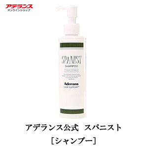 アデランス シャンプー 通販 価格比較 価格 Com