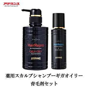 育毛シャンプー 育毛剤 医薬部外品 通販 価格比較 16ページ目 価格 Com