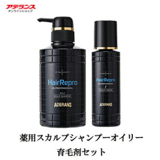 Aderans It Is Shampooed The Scalp Care Hair Growth For The Ant