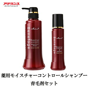 育毛シャンプーの通販 価格比較 価格 Com