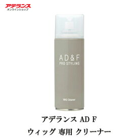 楽天市場 アデランスの通販