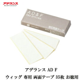 楽天市場 アデランスの通販