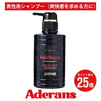 シャンプー 医薬部外品 アデランス ヘアリプロ 薬用 スカルプ ギガオイリー 370ml 薬用シャンプー 頭皮シャンプー スカルプシャンプー アミノ酸シャンプー 頭皮ケア フケ 脂性肌 男性 ハリ コシ ふけ かゆみ アミノ酸 ノンシリコン ヘアケア