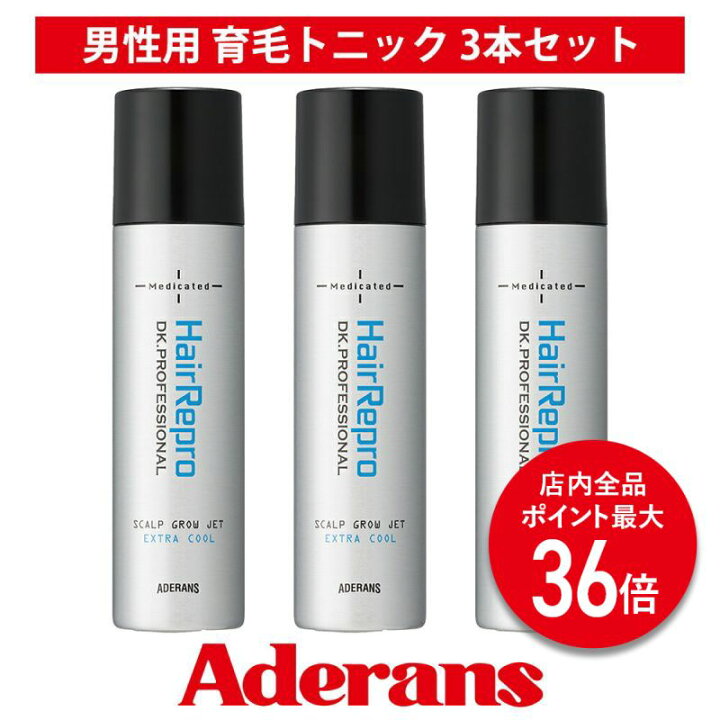 楽天市場】【P最大36倍】育毛トニック 育毛剤 3本セット 医薬部外品 