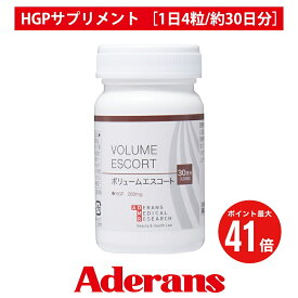 【マラソン期間 P最大41倍】サプリメント ノコギリヤシ HGP アデランス ボリュームエスコート HGP ノコギリヤシ 育毛 薄毛対策 抜け毛予防 サプリ キビ種子 ケラチン 亜鉛 ヒハツ ヘアケア スカルプケア 髪 サプリ HGP業界最高配合 男性 女性 ［1日4粒/約30日分］