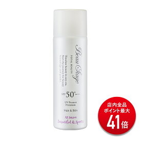 【マラソン期間 P最大41倍】【新商品】ビューステージ UVプロテクトプレミアム SPF50+ PA++++ 80g アデランス 天然由来保湿成分