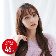 【P最大46倍】襟足ウィッグ つけ毛 ウィッグ エクステ ポイントウイッグ ヘアアレンジ NAVANA ファッショ…