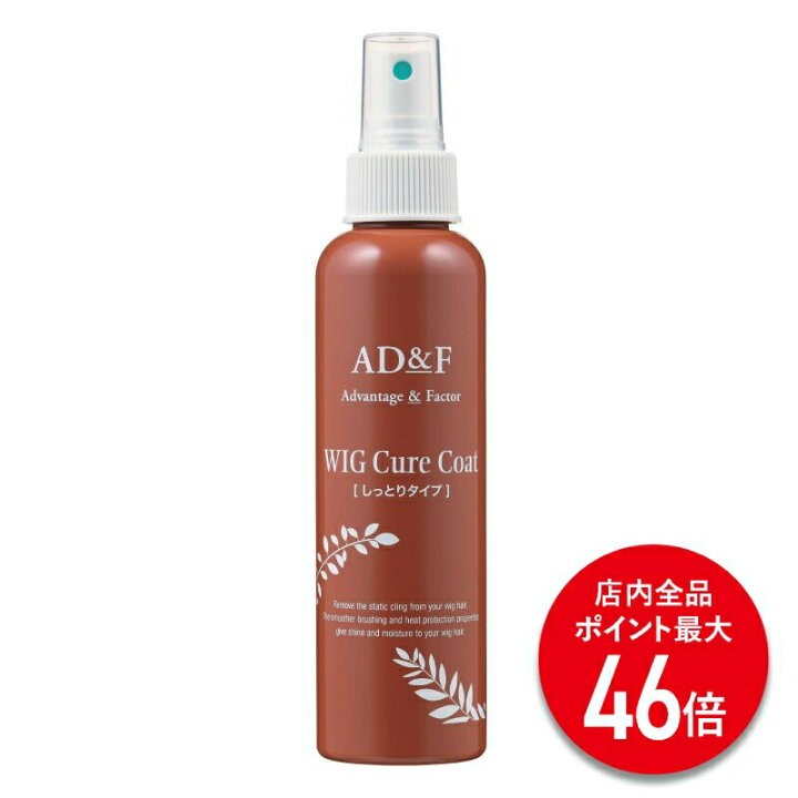 楽天市場】【最大15％OFFクーポン配布中】【アデランス 公式 
