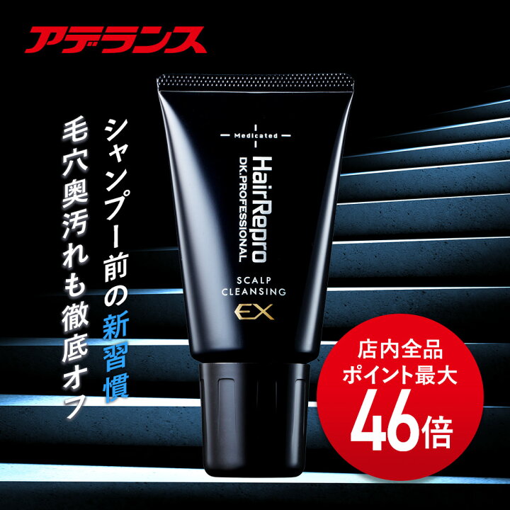楽天市場】【スーパーSALE P最大46倍】【アデランス公式】 ヘアリプロ  