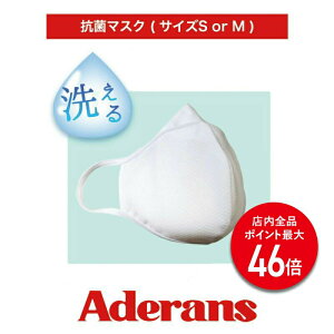 yPő46{zRۃ}XN Iׂ2TCY RۉH H UVJbg  ח\h ԕǑ΍ TCY }XN l ̌^}XN Kl ܂ɂ 􂦂