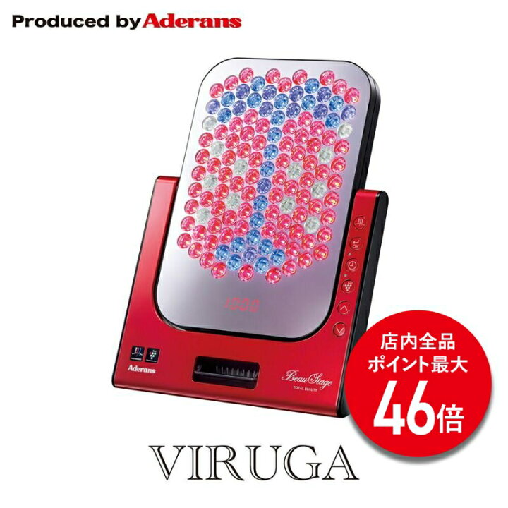 楽天市場】【P最大46倍】美容 パネル アデランス VIRUGA ビルガ 