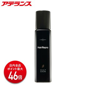 【P最大46倍】【アデランス公式】 へアリプロ 薬用 スカルプ 育毛剤 育毛トニック 医薬部外品 薬用スカルプグロウ β ヘアケア用品 メンズ 男性 男性向け 薬用育毛剤 スカルプケア 頭皮 頭皮ケア 育毛 薄毛対策 抜け毛予防 薄毛 スプレー トニック