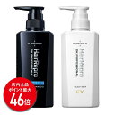 【P最大46倍】【アデランス公式】 ヘアリプロ EX 薬用 スカルプ シャンプー＆コンディショナー 2点セット 医薬部外品 ヘアケア用品 メンズ 男性 男性向け シャンプー 薬用シャンプー コンディショナー 選べる2種類 （オイリー / ノーマル＆ドライ）