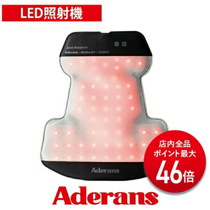 楽天市場】【スーパーSALE P最大46倍】アデランス N-LED FLEX 
