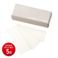 【P5倍】【アデランス 公式】ウィッグテープ AD&F 増量タイプ 35枚入り ケア用品 ロング かつら テープ …