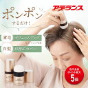 【P5倍】【アデランス 公式】ヘアプラス ビューファンデパウダー 8g 白髪隠し 薄毛隠し ダークブラウン 女性用 白髪 白髪染め 白髪かくし 白髪対策 ヘアファンデーション ボリューム感アップ 増毛 パウダー ボリュームアップ 頭頂部